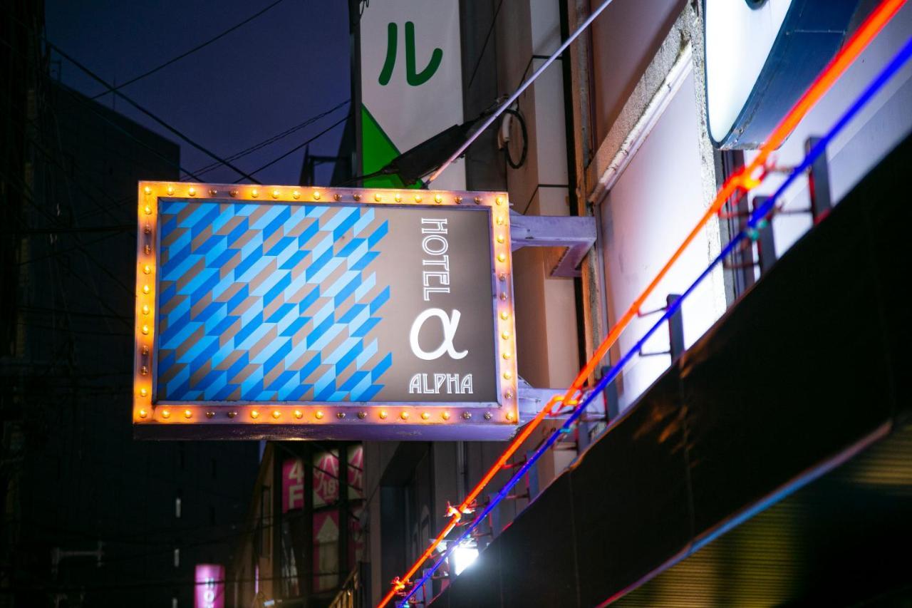 מלון אוסקה Namba Alpha (Adults Only) מראה חיצוני תמונה